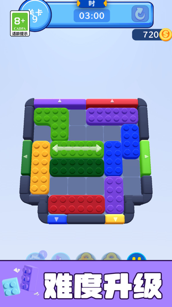 拆卸大作战游戏图1