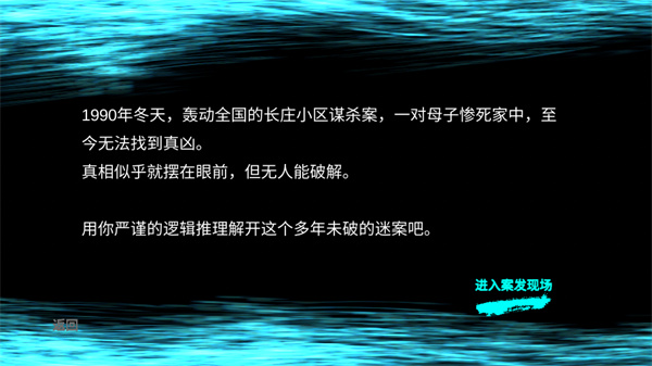 孙美琪手游图1