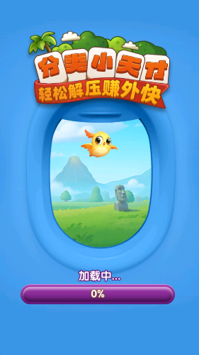分类小天才游戏图1