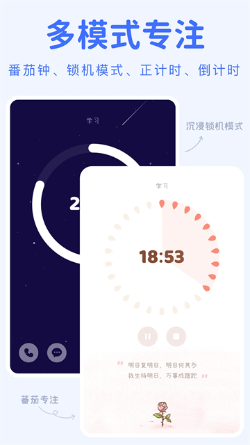 YoYo日常app图2