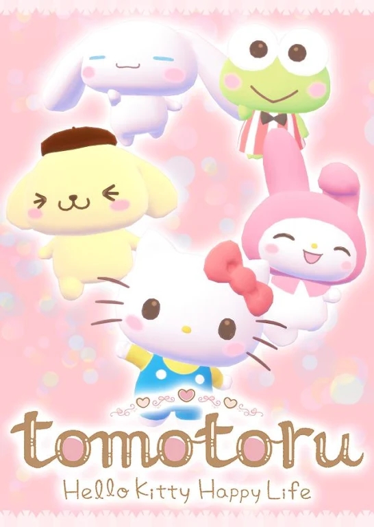 Tomotoru游戏图2