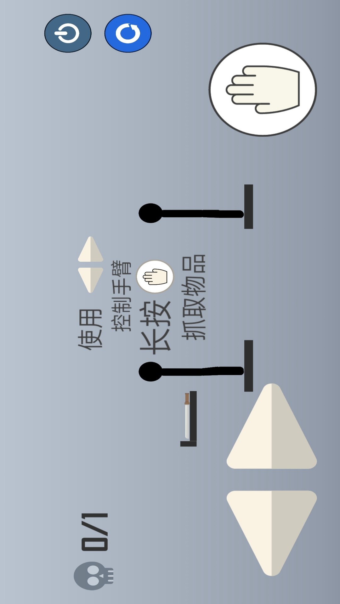 布偶抛投王游戏图1