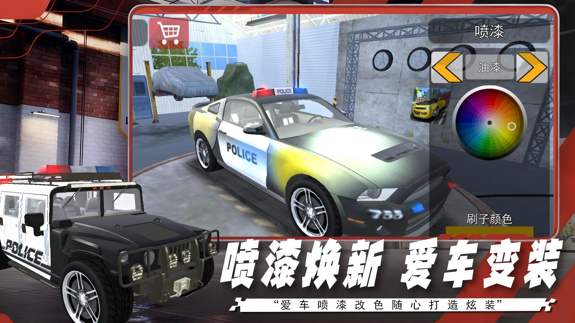 极限飞车侠游戏图1