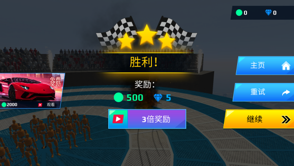 暴走飞轮游戏图2