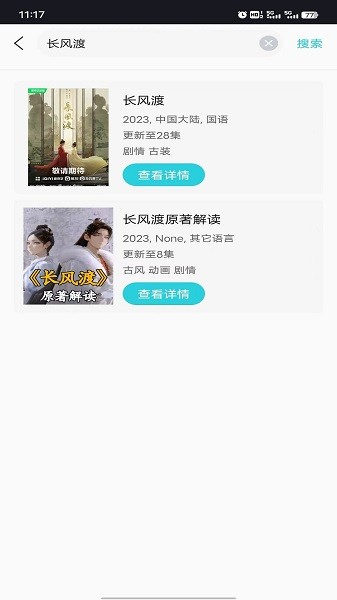 小鸟视频剪辑app图2
