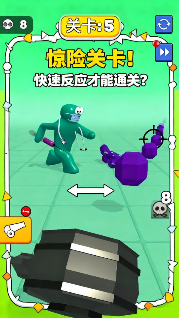逗趣对决游戏图3