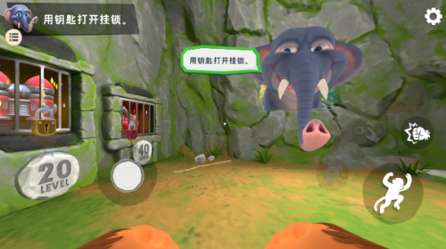 小猴子冒险游戏图2