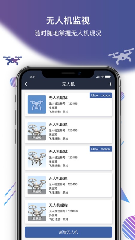 优云app图2