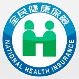 健保快易通app