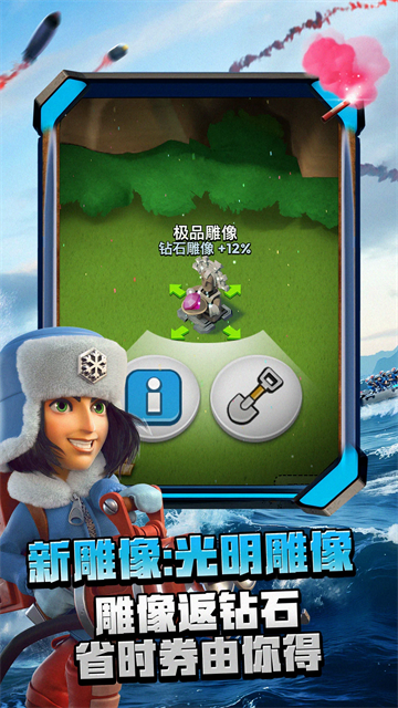 海岛奇兵无限钻石图1