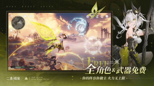 二重螺旋官网版图4