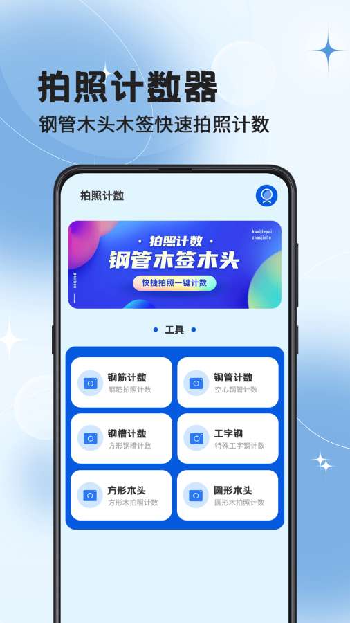 加班eJob记工资app图3