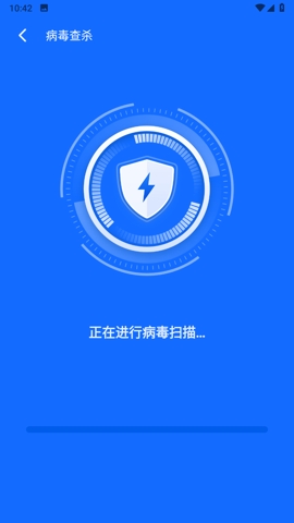 斑马优化助手app图1