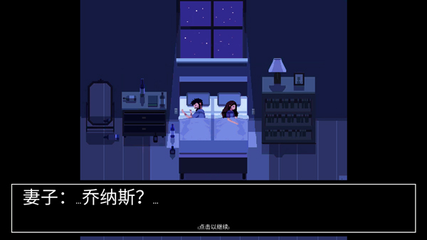 请牢记重制版手游图3