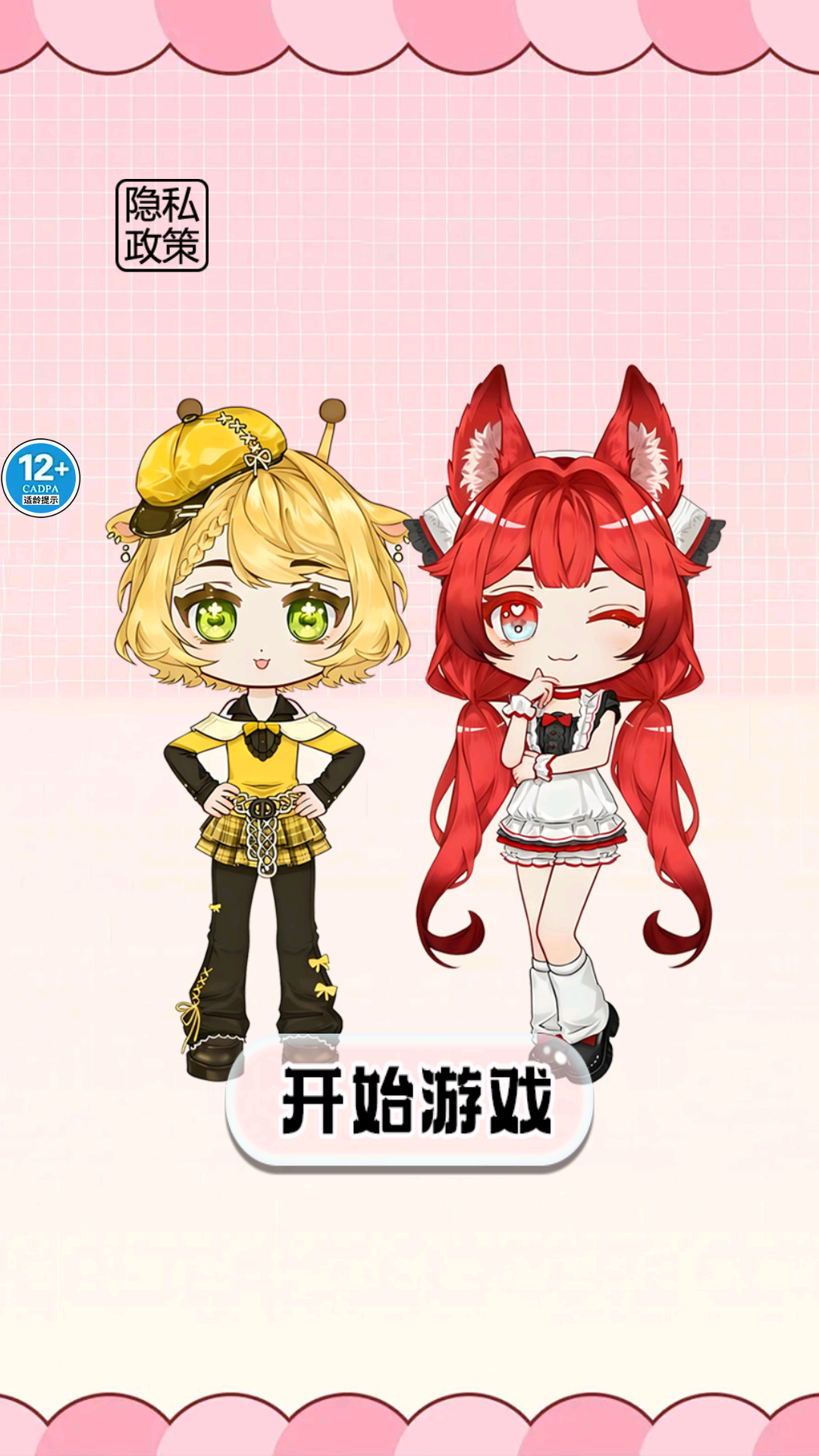 盲盒安静书世界游戏图1