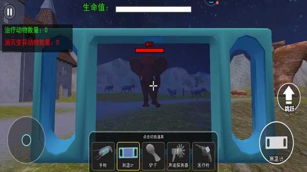 癫狂动物岛游戏图1