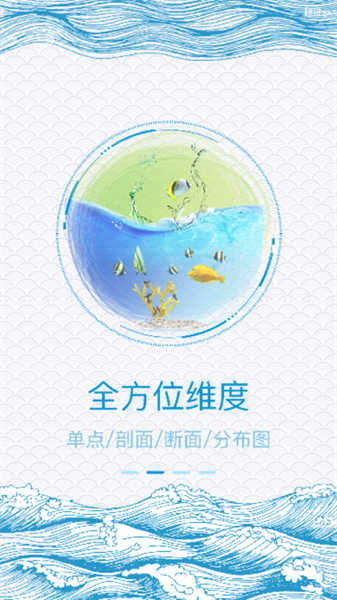 新宏气象app图1