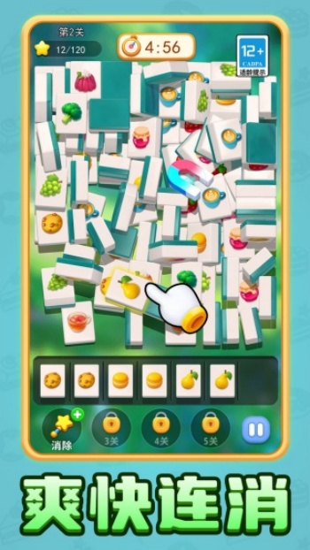 美食小摊位游戏图1