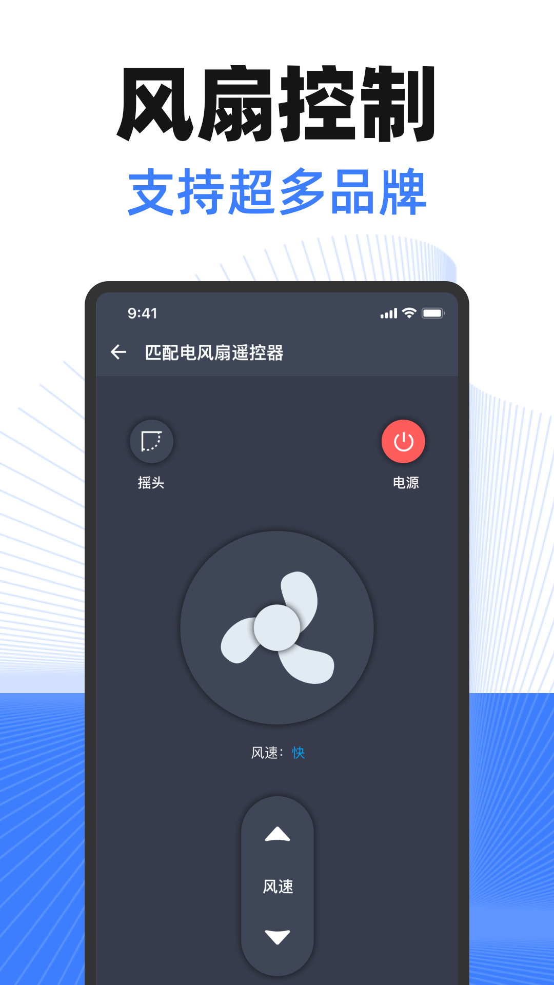 万能手机空调遥控器管家app图2