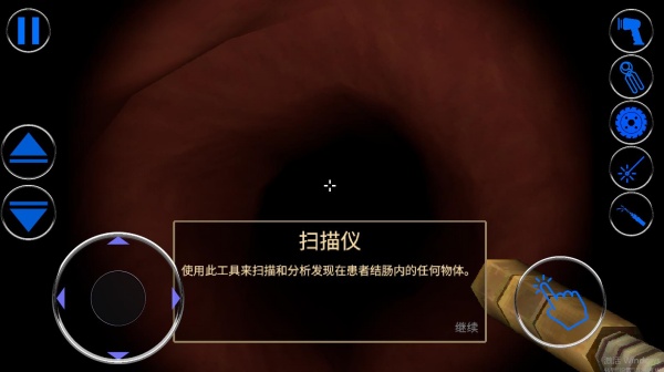 恐怖小诊所游戏图3