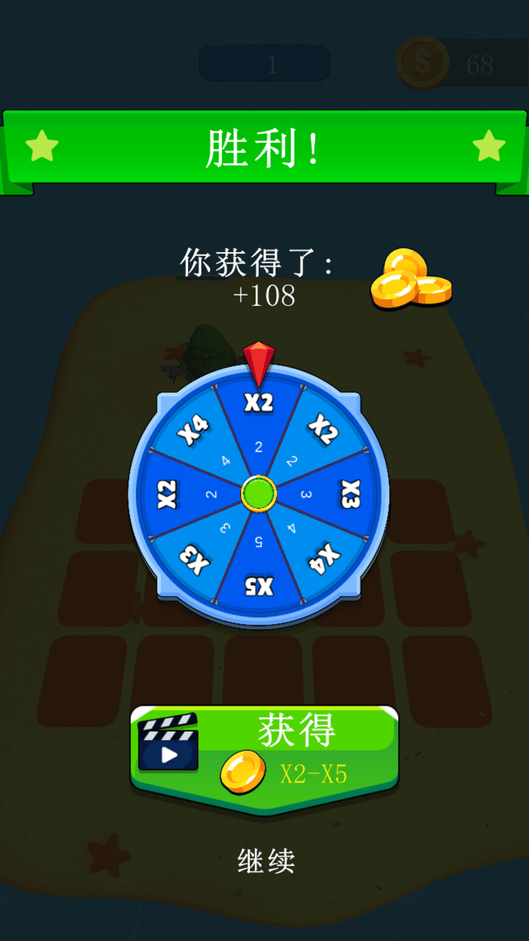 益智大对决游戏图1