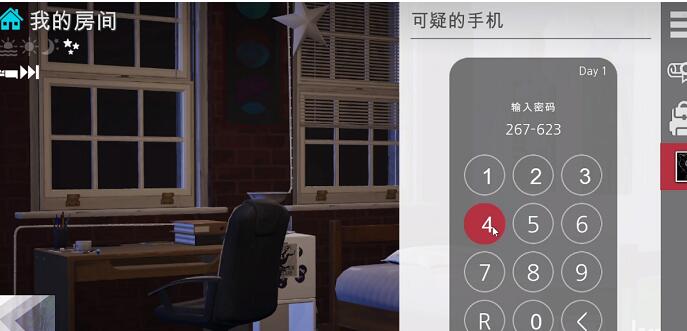 特工17v26.0.1最新版本