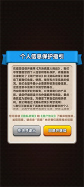 方块疯狂大挑战游戏图1