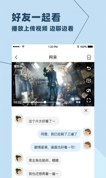 与你app最新版本图1