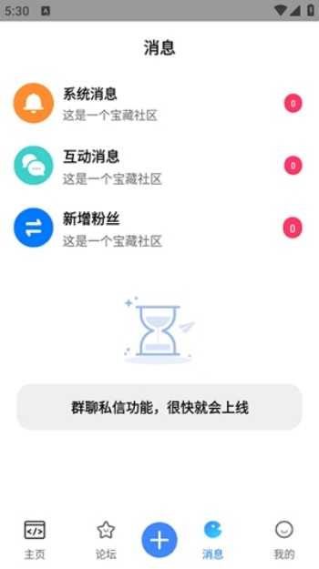 奇异社区2025最新版图4