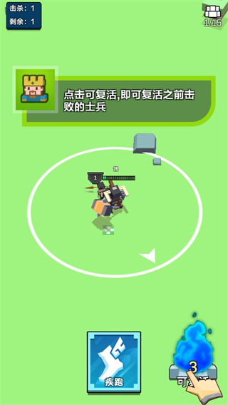 不服来单挑游戏图2
