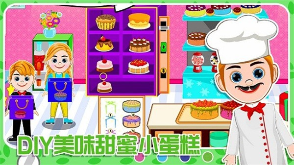 米家农场模拟器最新版图2