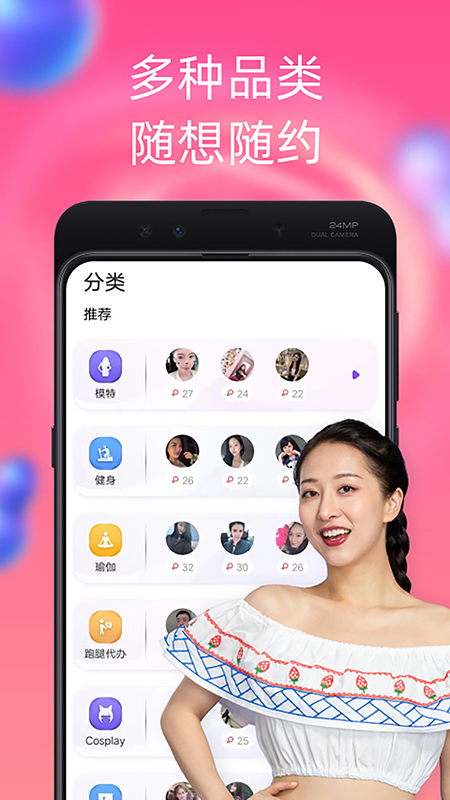 陌单最新版图3