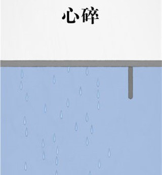 PluckIt游戏图3