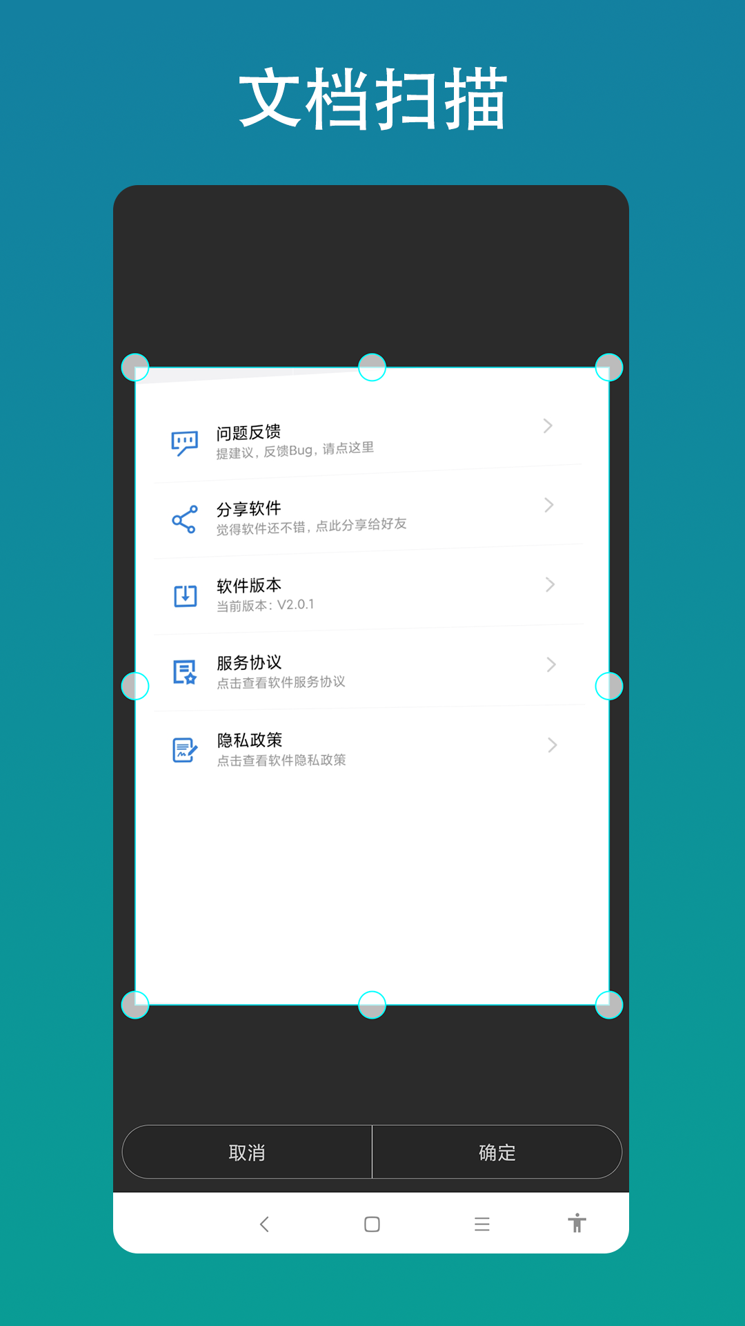 AI相机app图1