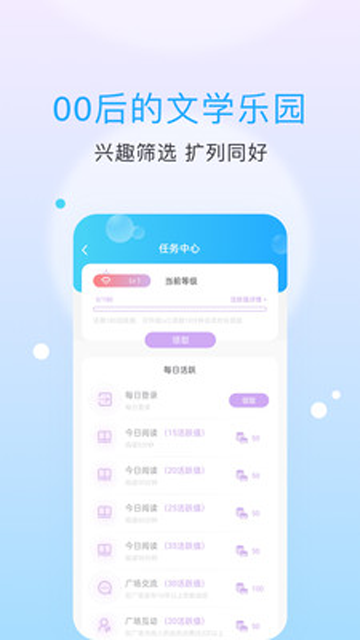 话本小说app图2