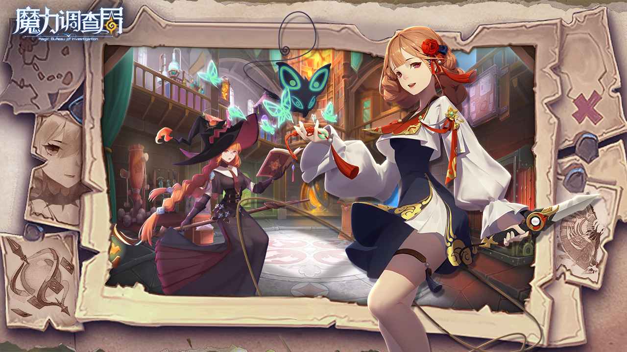 魔力调查局图1
