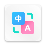 小爱翻译app