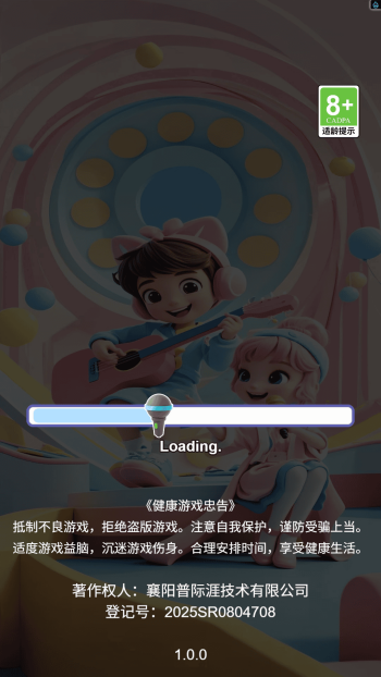 萌宠同行游戏图2