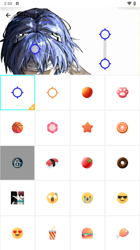 暴龙连点器(免费版)图1
