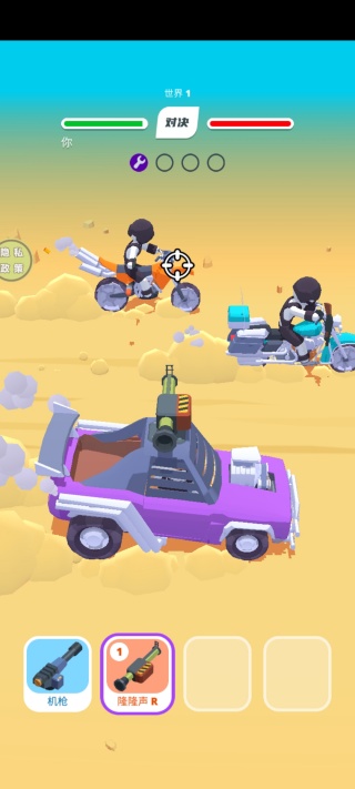 公路射击飙车游戏图3