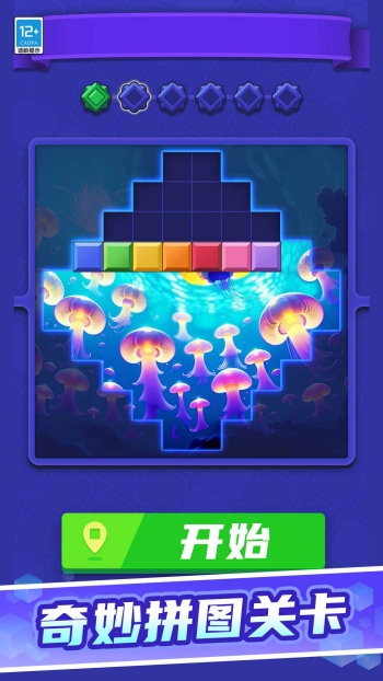 无限消除罗斯游戏图3