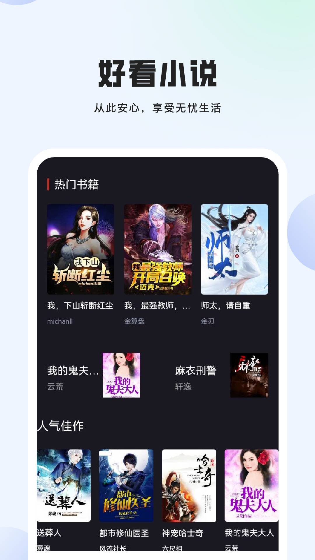 秒刷视频app图2