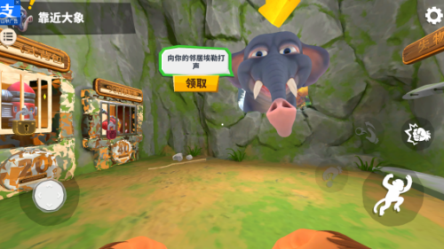 我是疯狂猴子游戏图2