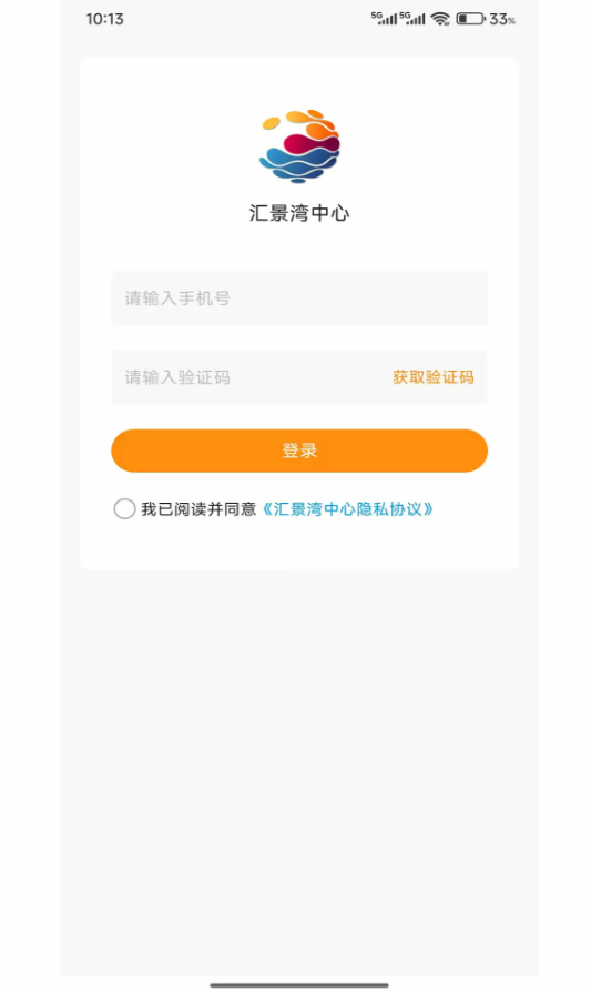 汇景湾中心官网版图1