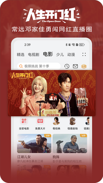 华为视频app官网版图3