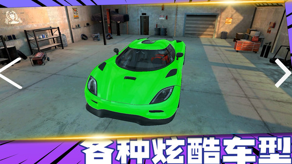 疯狂战车游戏图4