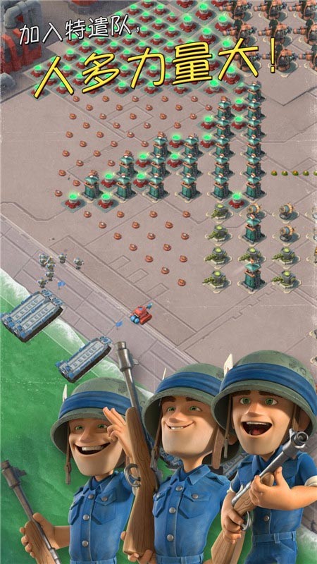 海岛奇兵账号绑定工具图2