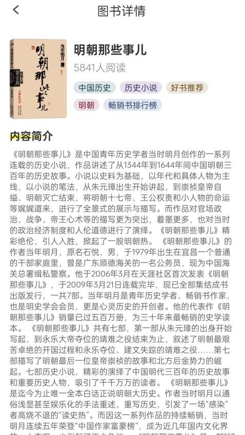 暮色畅看app图1