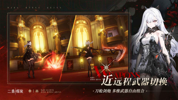 二重螺旋官网版图3