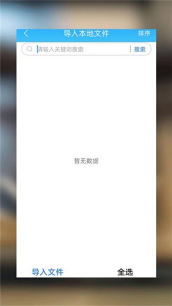 海棠小说app官方版图4